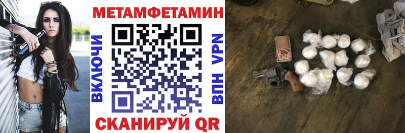 ОМГ ОМГ маркетплейс  Усть-Катав  Амфетамин 97%  хочу наркоту 