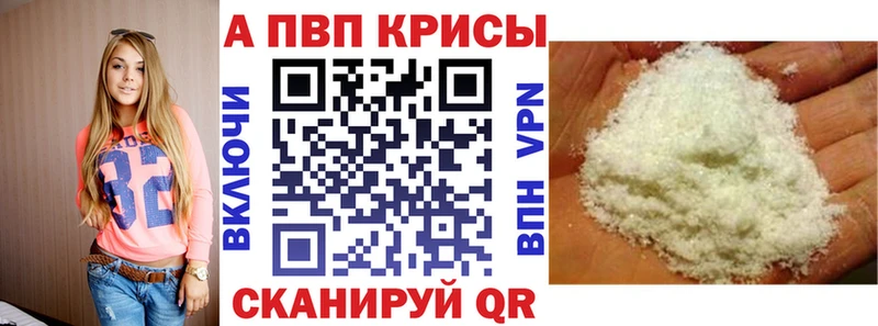 где можно купить   Усть-Катав  A-PVP СК КРИС 