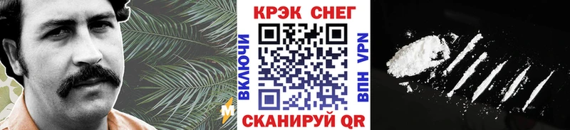 КОКАИН 99% где купить наркоту Усть-Катав