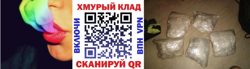 ГЕРОИН герыч  где найти   Усть-Катав 