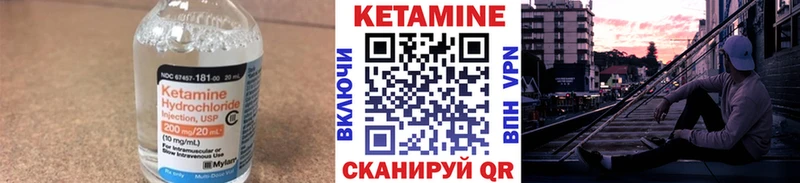 Кетамин VHQ  Усть-Катав 