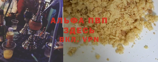 кокаин перу Армянск