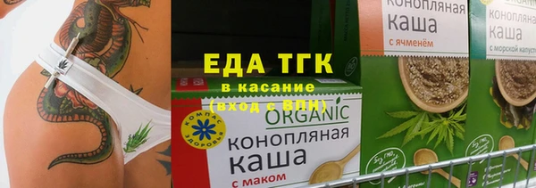 кокаин перу Армянск