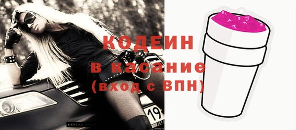 кокаин перу Армянск