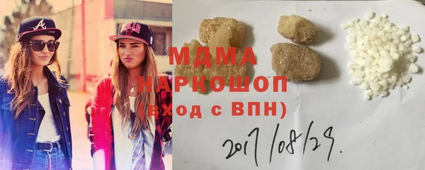 экстази Аркадак