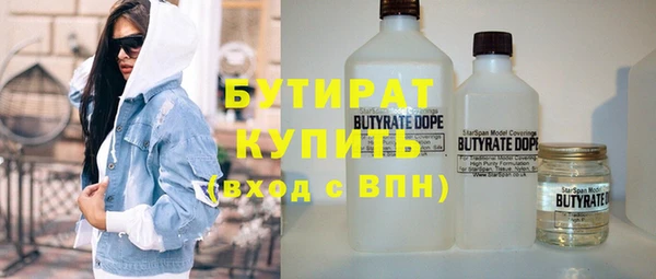 экстази Аркадак