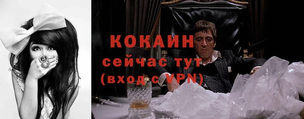 кокаин перу Армянск