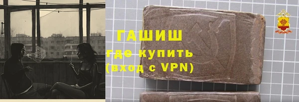 экстази Аркадак