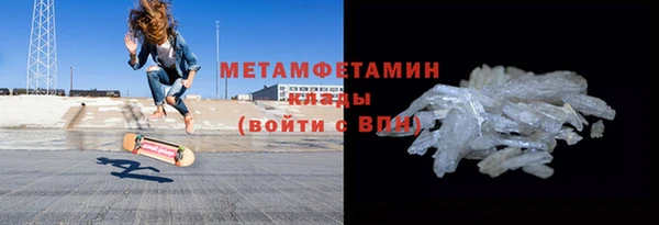 кокаин перу Армянск