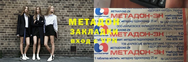 экстази Аркадак