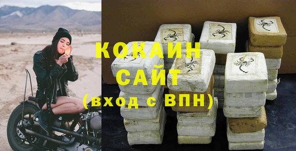 кокаин премиум Арсеньев