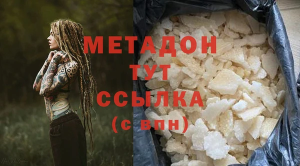 экстази Аркадак