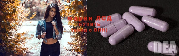 экстази Аркадак