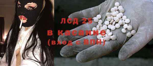 кокаин премиум Арсеньев