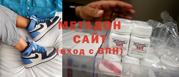 кокаин премиум Арсеньев