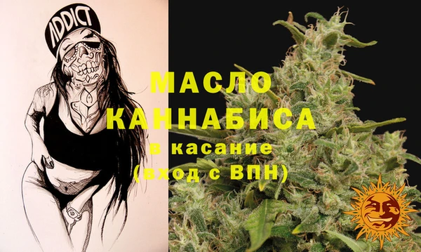 кокаин премиум Арсеньев