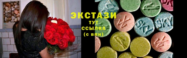 кокаин премиум Арсеньев