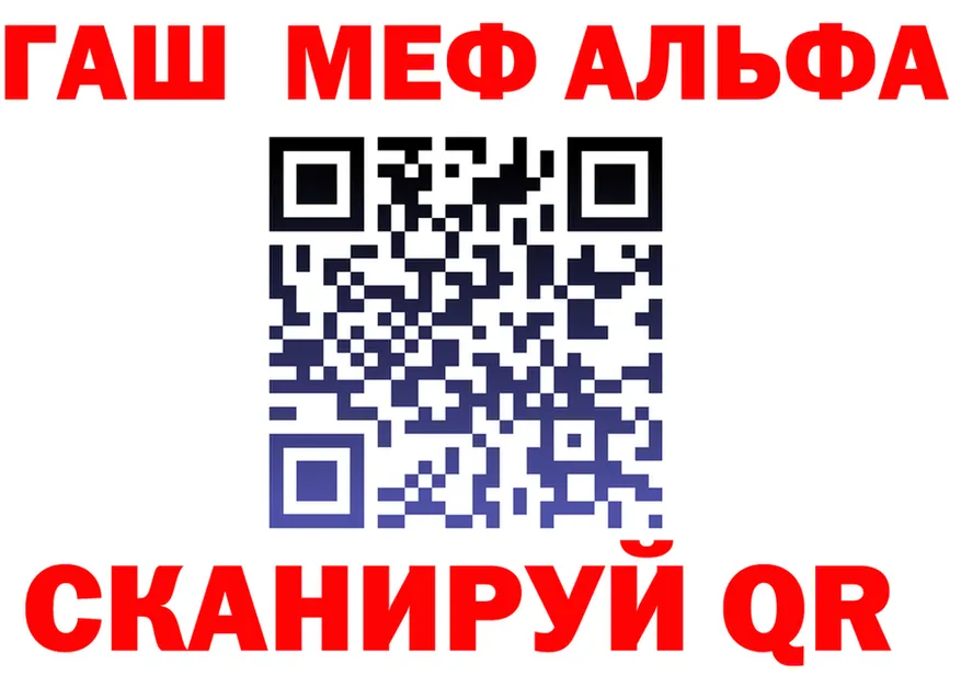 Где купить наркотики? это формула Усть-Катав