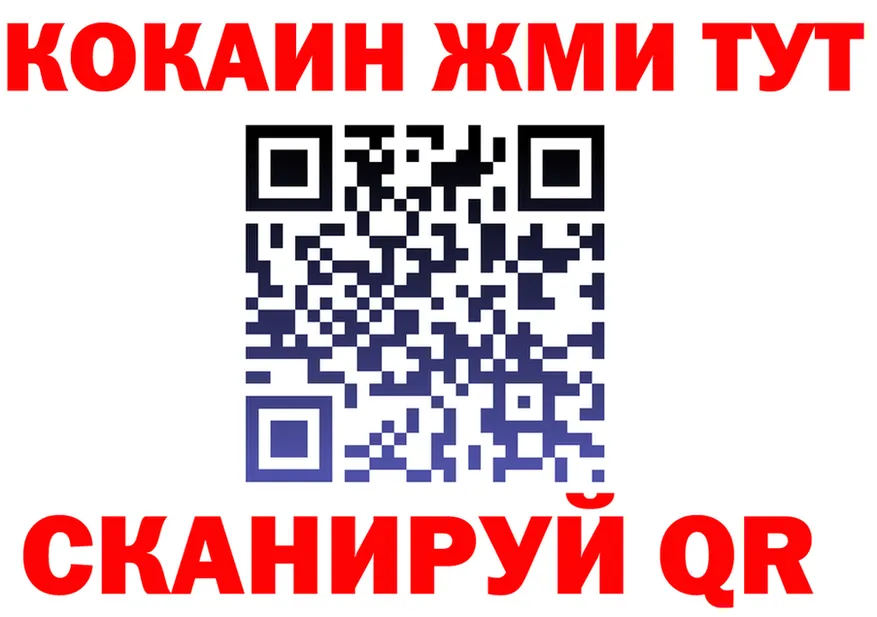 Альфа ПВП Crystall ТОР это мега Усть-Катав