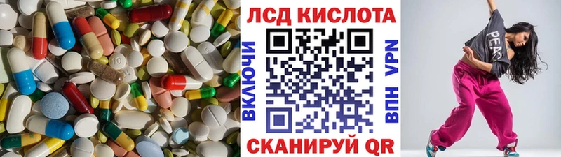 Лсд 25 экстази кислота Усть-Катав