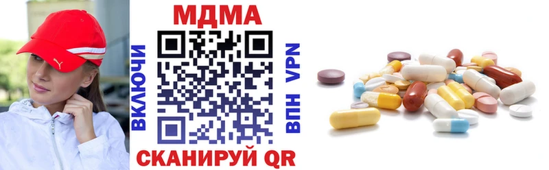 закладка  Усть-Катав  МДМА VHQ 