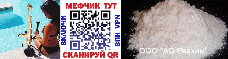 МЯУ-МЯУ мяу мяу  кракен маркетплейс  Усть-Катав  дарнет шоп 