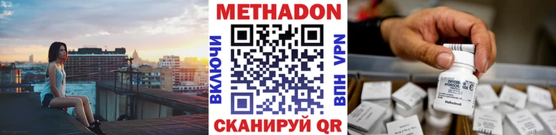 сколько стоит  Усть-Катав  Метадон кристалл 