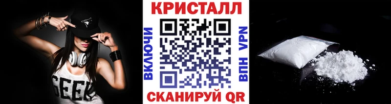 хочу наркоту  Усть-Катав  Метамфетамин винт 