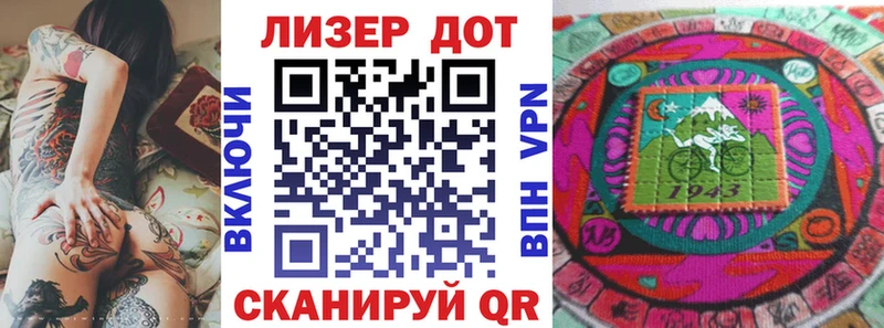 закладка  Усть-Катав  Марки NBOMe 1500мкг 