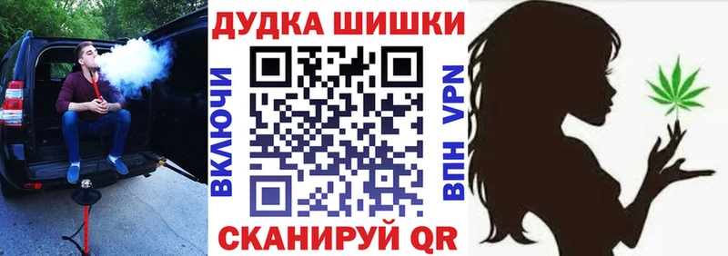 что такое наркотик  Усть-Катав  Конопля OG Kush 
